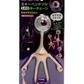 Kiseiju Bendable LED Mascot Key Chain Strap Figure