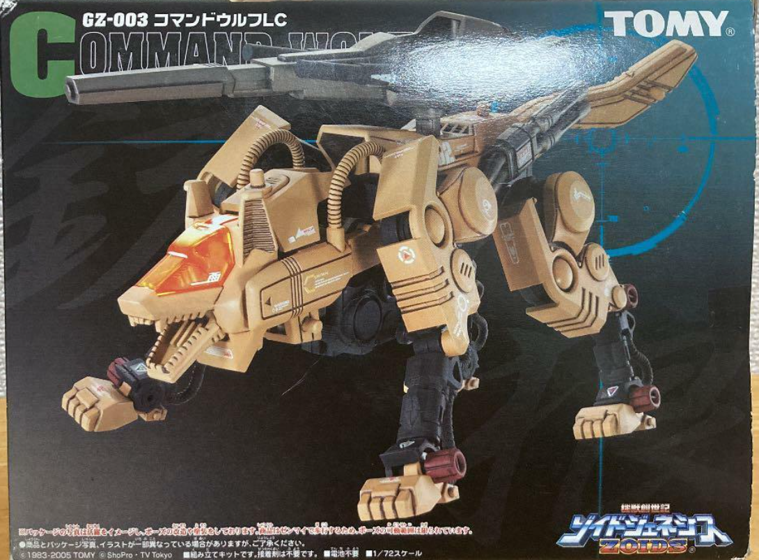 Tomy Zoids 1/72 GZ-003 Command Wolf Type Plastic Model Kit Action Figure