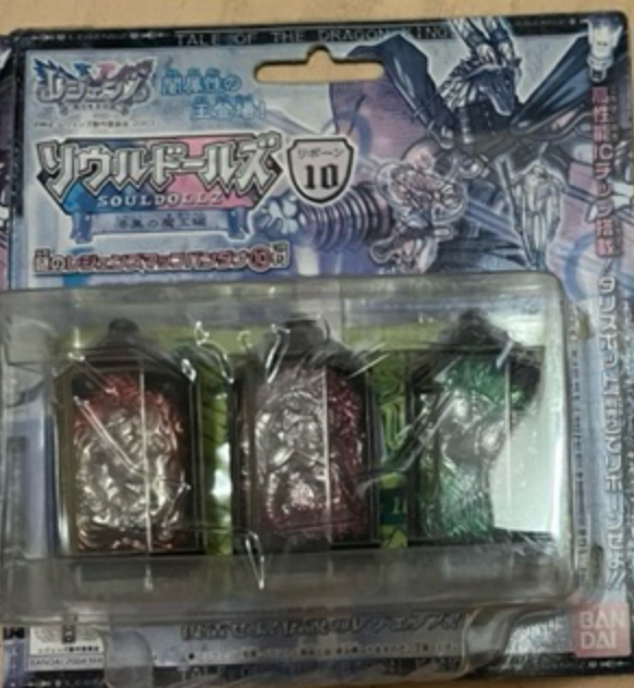 Bandai Legendz Tale of The Dragon Kings Game Talis Pod 3 Souldoll Vol 10 Trading Figure Set