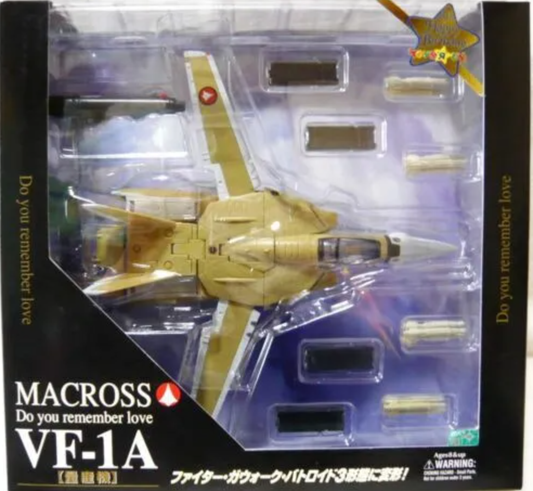 Yamato 1/60 Robotech Macross Do You Remember Love VF-1A Toys R Us Limited Edition Action Figure