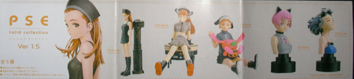 Alter Range Murata PSE Solid Collection Gashapon Ver 1.5 5 Color Figure Set