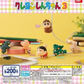 Bandai Hugcot Gashapon Crayon Shin Chan Part 3 6 Collection Figure Set