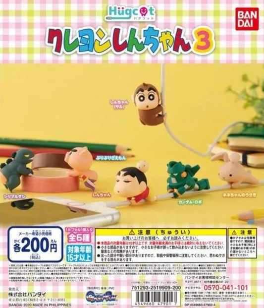 Bandai Hugcot Gashapon Crayon Shin Chan Part 3 6 Collection Figure Set