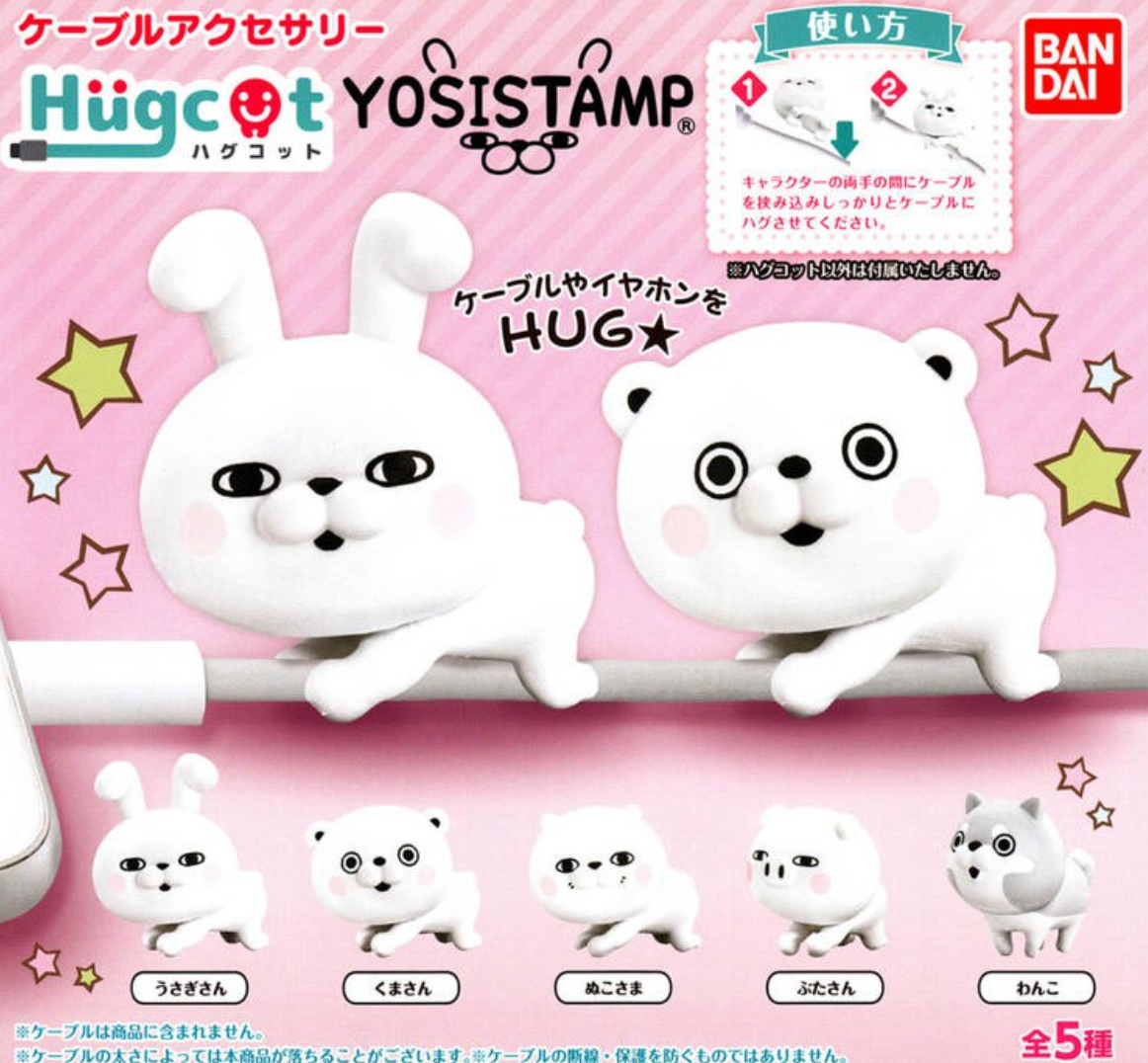 Bandai Hugcot Gashapon Yosistamp 5 Collection Figure Set