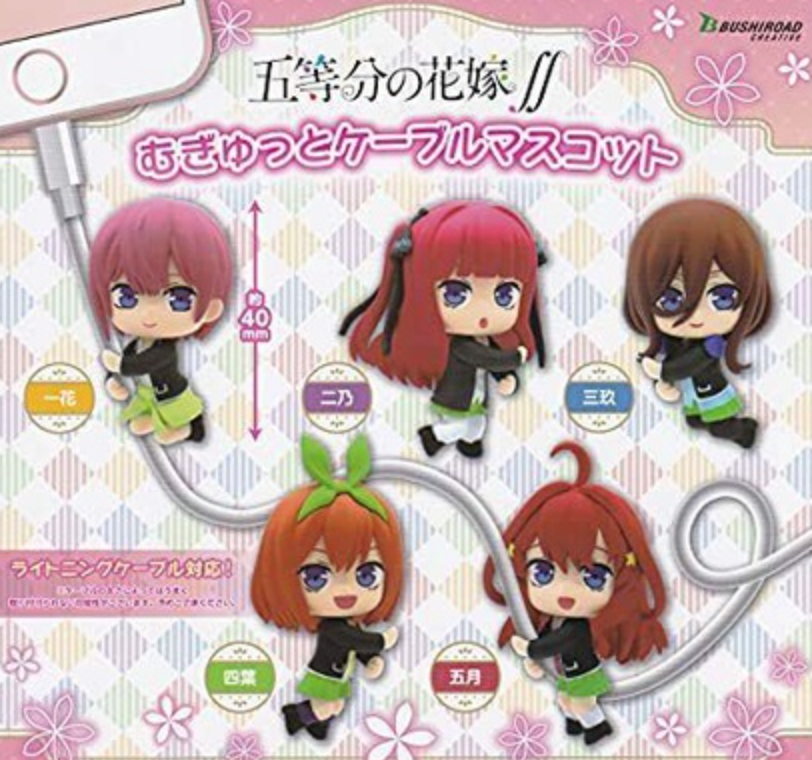 Bandai Hugcot Gashapon The Quintessential Quintuplets 5 Collection Figure Set