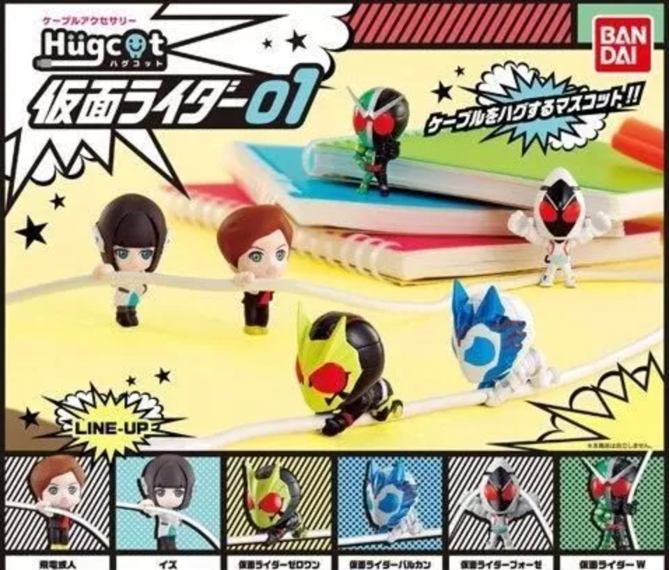 Bandai Hugcot Gashapon Kamen Masked Rider Part 01 5 Collection Figure Set