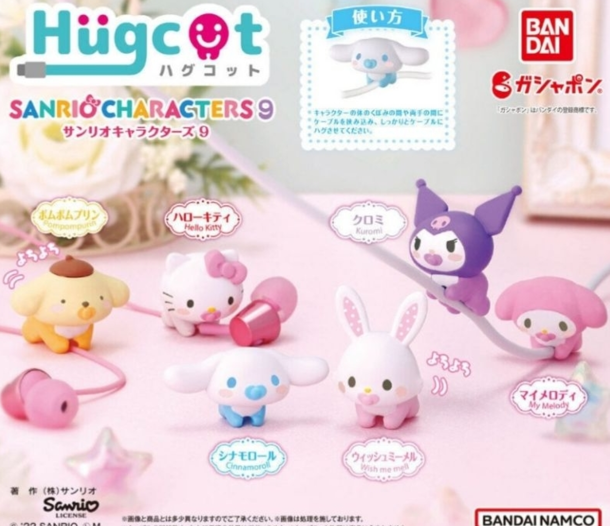 Bandai Hugcot Gashapon Sanrio Characters Part 9 6 Collection Figure Set