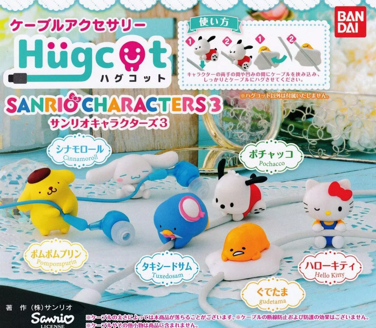 Bandai Hugcot Gashapon Sanrio Characters Part 3 6 Collection Figure Set