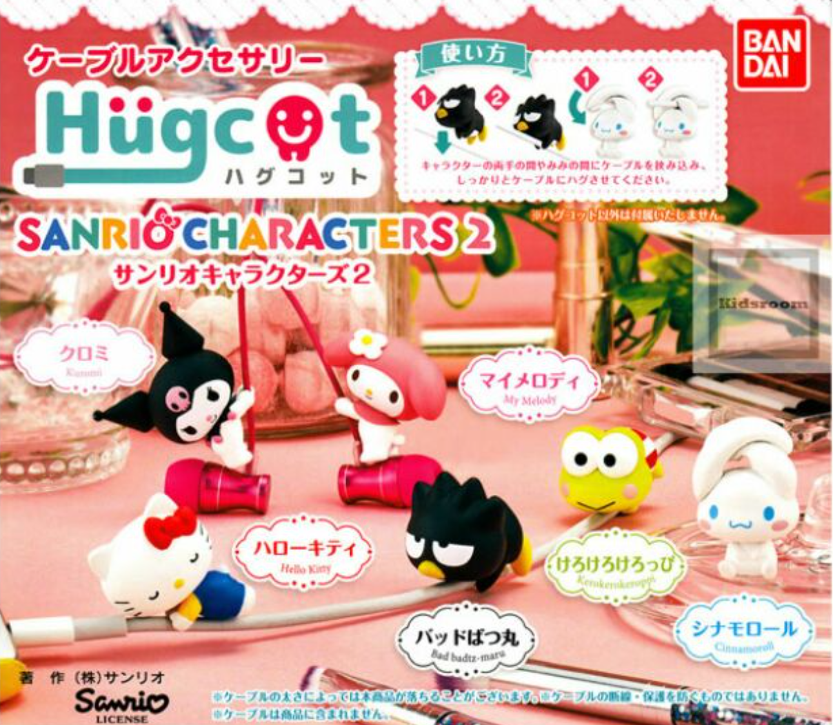 Bandai Hugcot Gashapon Sanrio Characters Part 2 6 Collection Figure Set