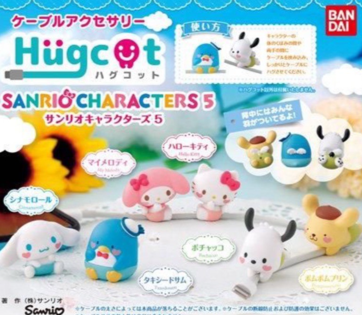 Bandai Hugcot Gashapon Sanrio Characters Part 5 6 Collection Figure Set