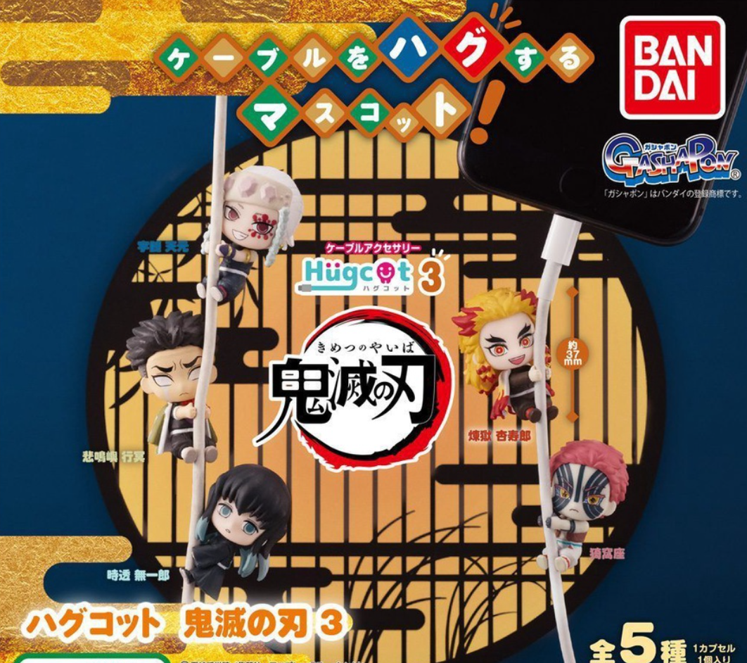 Bandai Hugcot Gashapon Demon Slayer Kimetsu No Yaiba Part 3 5 Collection Figure Set