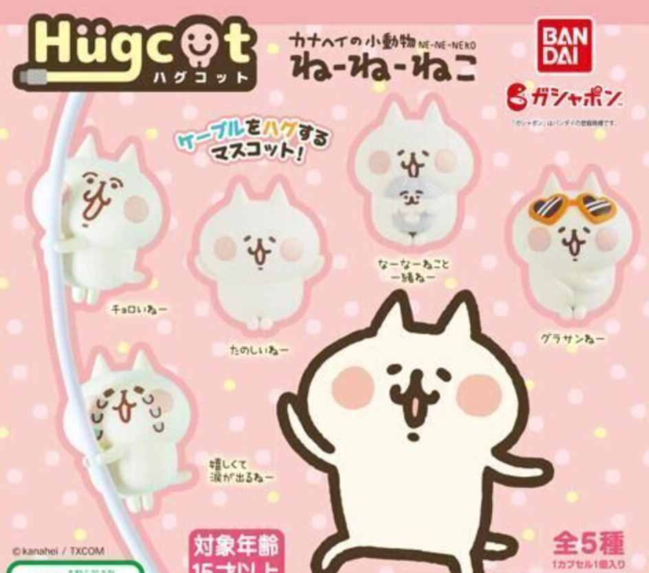 Bandai Hugcot Gashapon Kanahei Nene Neko 5 Collection Figure Set