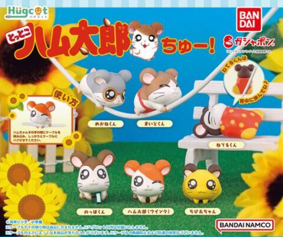 Bandai Hugcot Gashapon Hamtaro And Hamster Friends Chu 6 Collection Figure Set