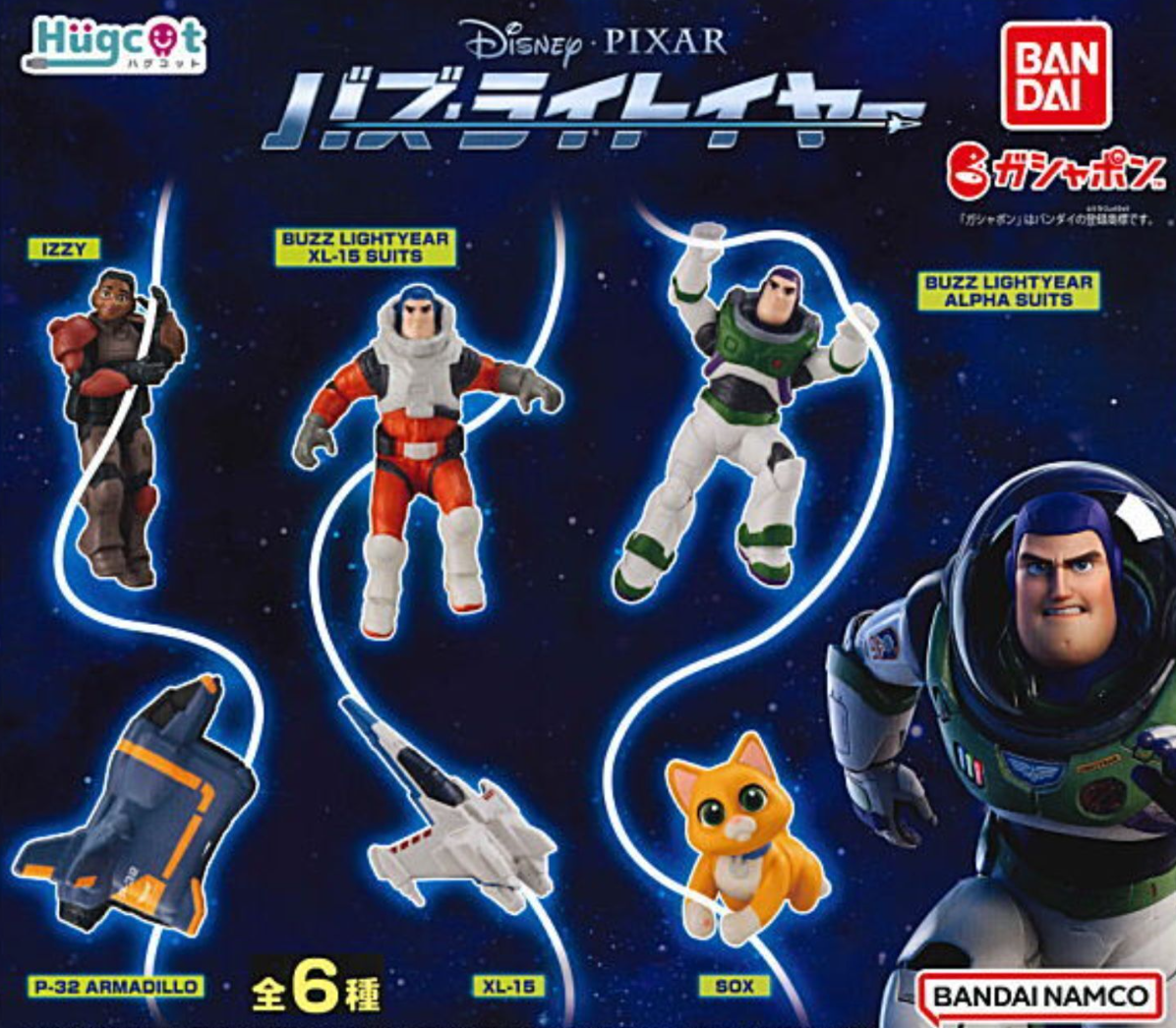 Bandai Hugcot Gashapon Disney Pixar Buzz Lightyear Collection Figure Set