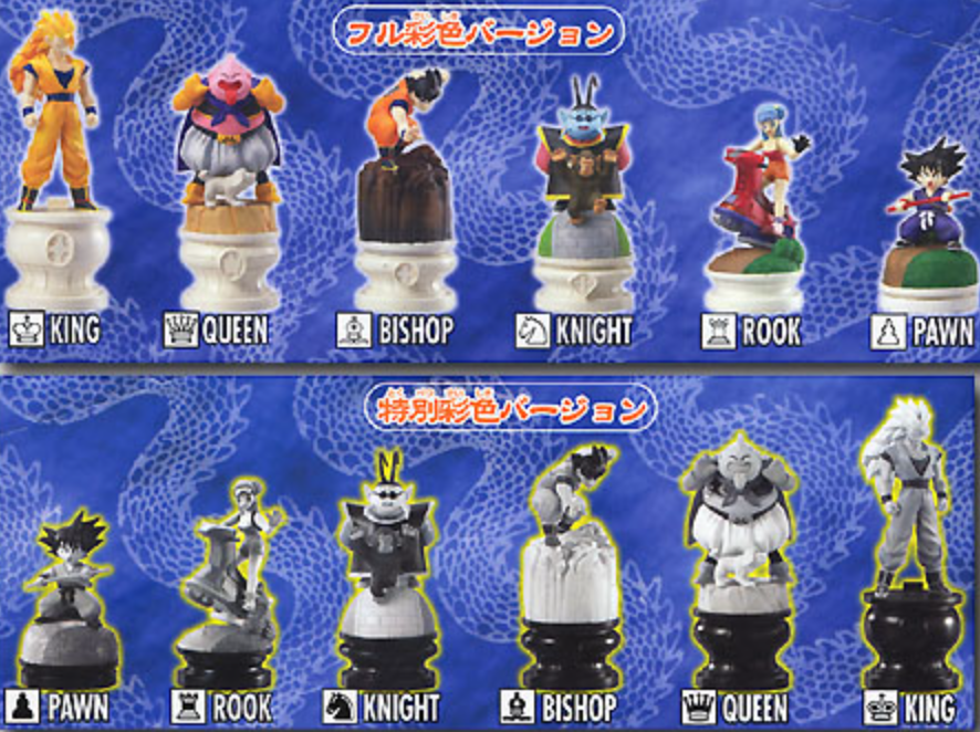 Bandai Dragon Ball Z Chess Part 3 6 Color 6 Monochrome 12 Trading Figure Set