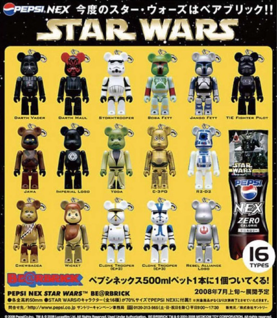 Medicom Toy Be@rbrick 70% Star Wars Pepsi Nex 16 Strap Trading Figure Set