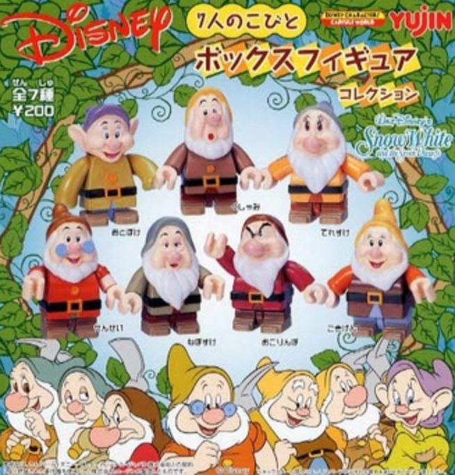 Yujin Disney Characters Snow White and the Seven Dwarfs Gashapon Kubrick Style 7 Mascot Collection Figure Set