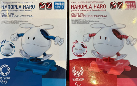 Bandai Gundam Haropla Haro Ball Shooting Tokyo 2020 Olympics Games Emblem 2 Plastic Model Kit Figure Set