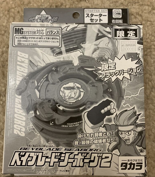 Takara Tomy Metal Fight Beyblade A-40 A40 MG System Booster Seaborg 2 Limited Edition Model Kit