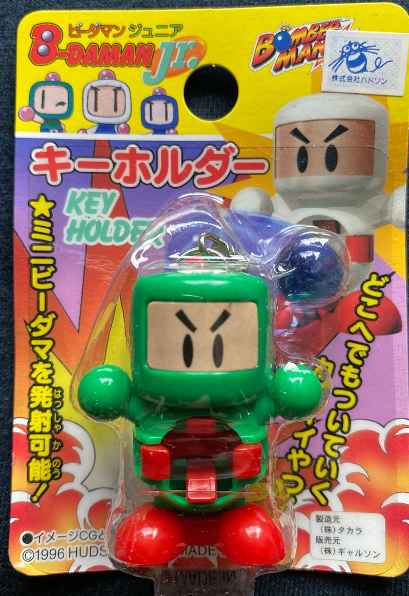 1996 Hudson Soft B-Daman Bomberman Jr. Key Holder Chain Green ver Trading Figure