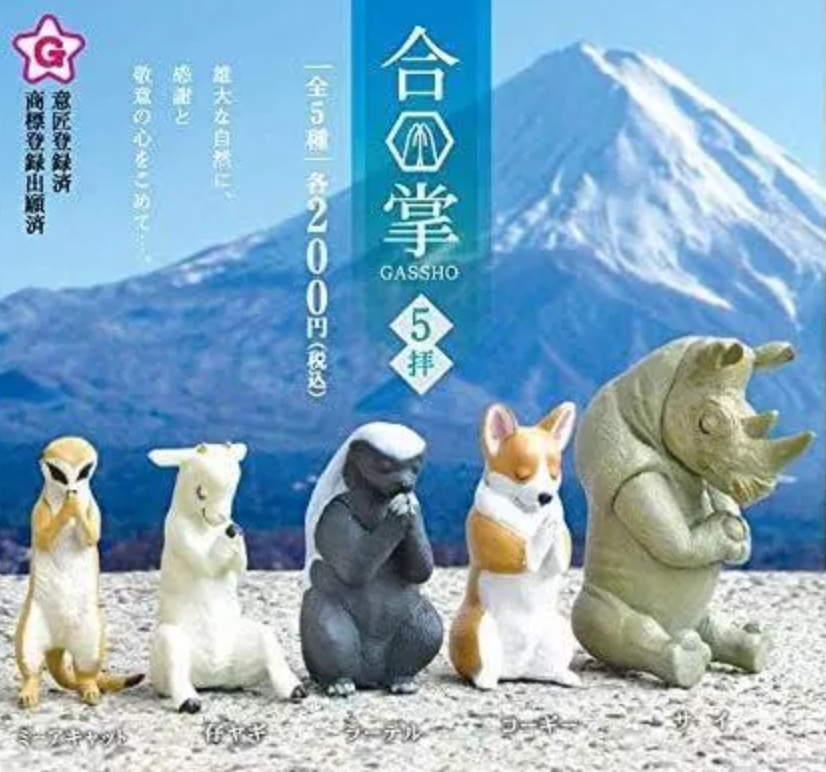 Yell Gashapon Gassho Animal Part 5 5 Figure Set