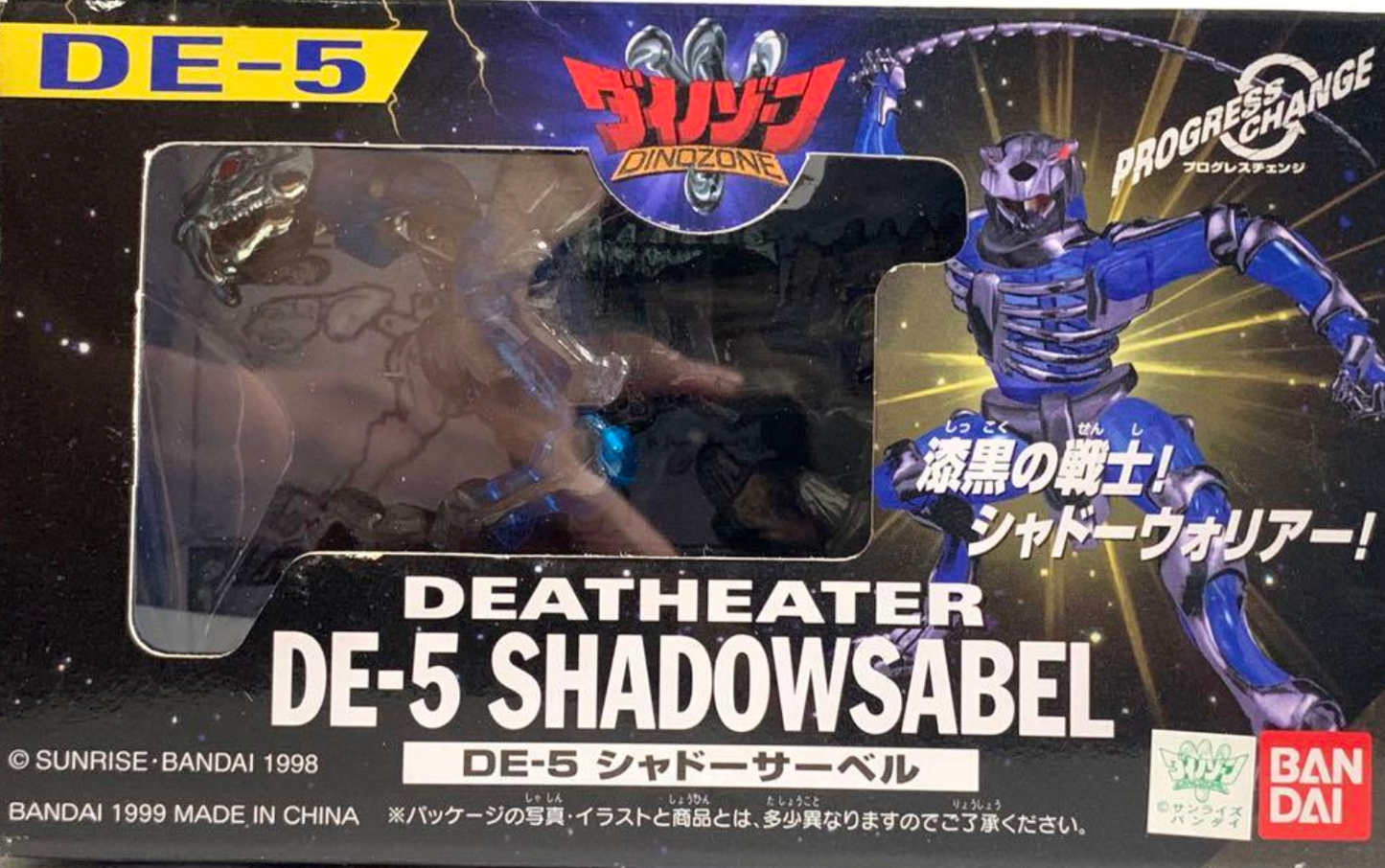 Bandai Dinozone Deatheater DE-5 Shadowsabel Transformer Action Figure