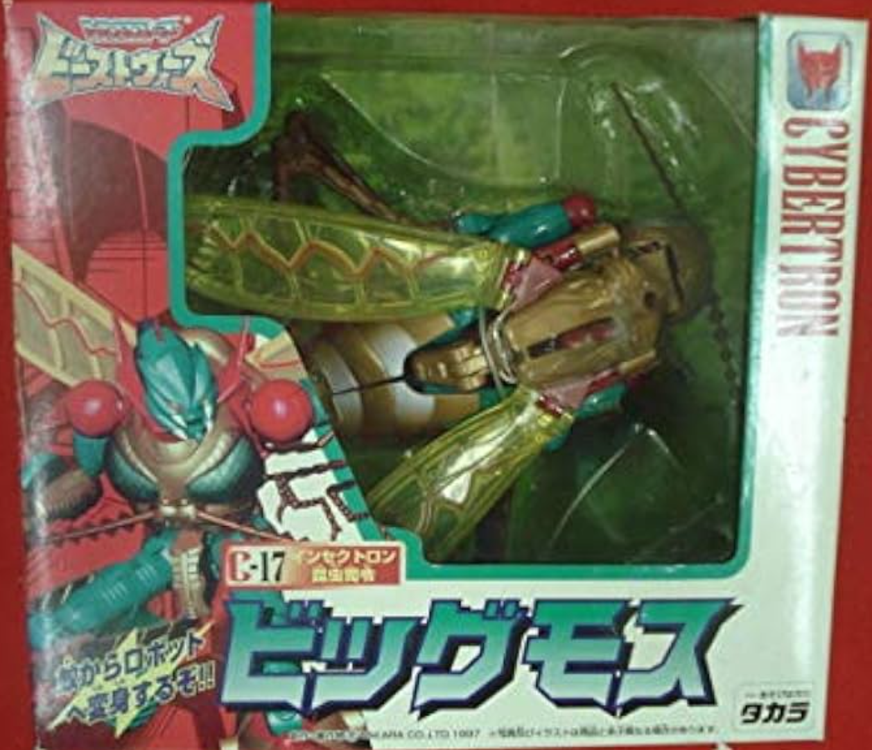 Takara Transformers Beast Wars Dinobots Cybertron C-17 Action Figure