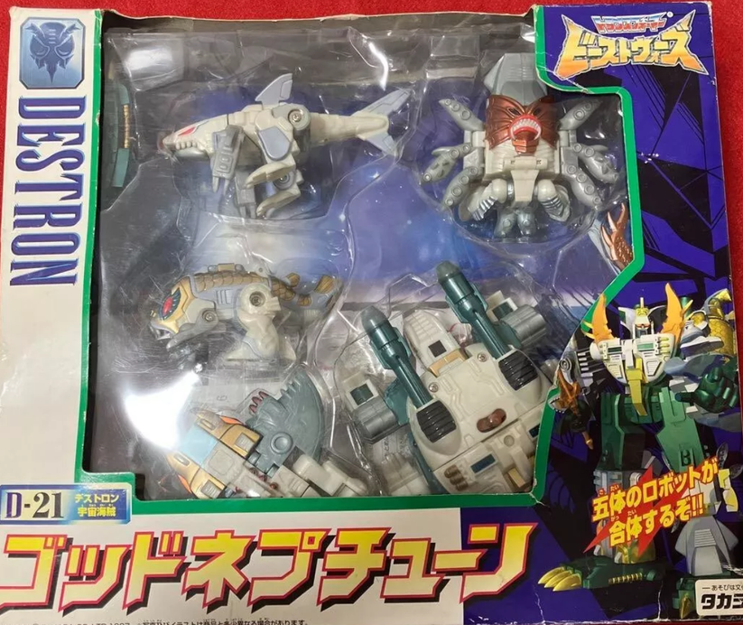 Takara Transformers Beast Wars Dinobots D-21 Destron Action Figure ...