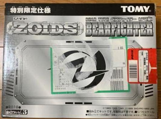 Tomy Zoids 1/72 Bear Fighter Limied Edition Plastic Model Kit Action Figure