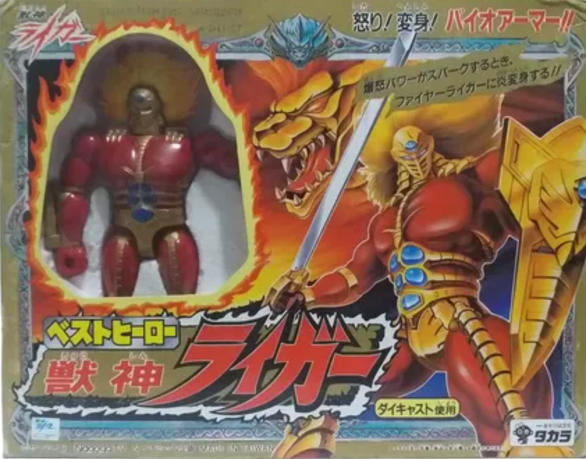 Takara 1989 Jushin Ryger Liger Action Figure