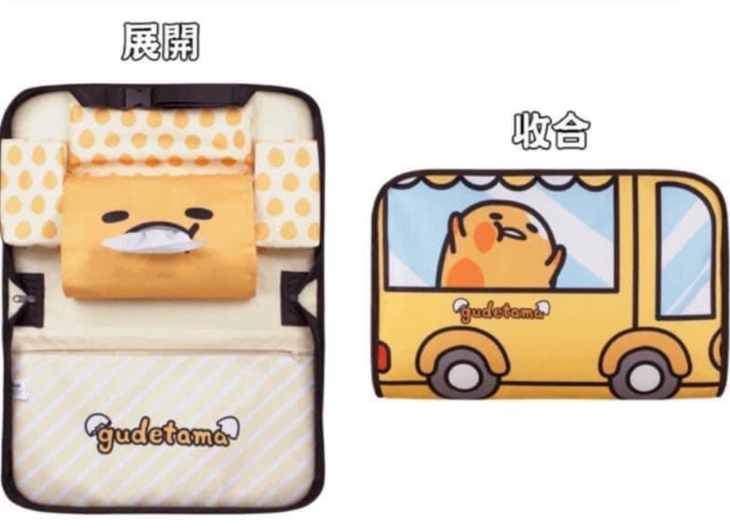 Sanrio Gudetama Family Mart Limited Storage Bag