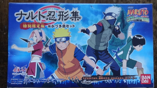 Bandai Naruto Shippuden Ningyou the Movie Guardians of the Crescent Moon Kingdom Special Limited Edition 4 Trading Figure Set