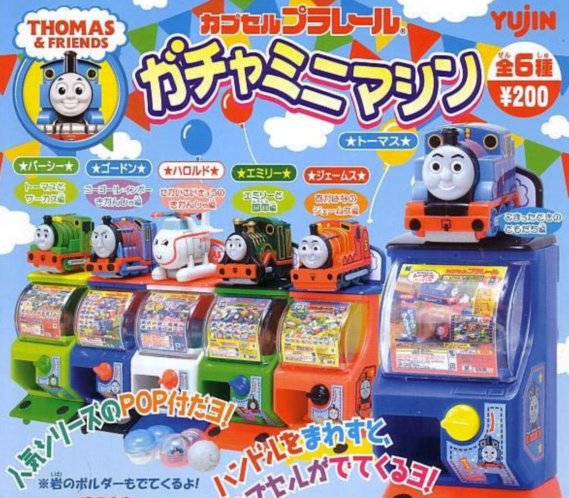 Yujin Gashapon Capsule Thomas & Friends Mini Vending Machine Part 2 6 Collection Figure Set