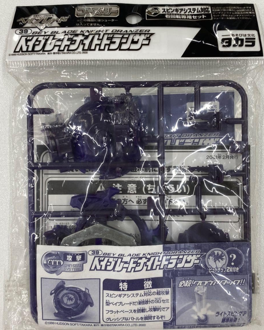 Takara Tomy Metal Fight Beyblade 59 Knight Dranzer Model Kit Figure