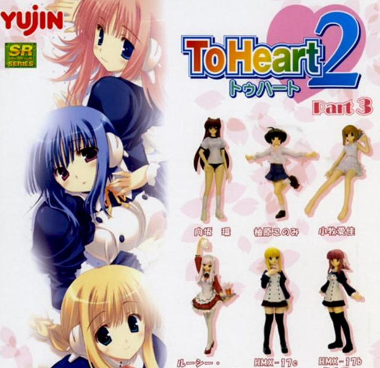 Yujin SR ToHeart2 Gashapon Part 3 6+4 Secret 10 Collection Figure Set