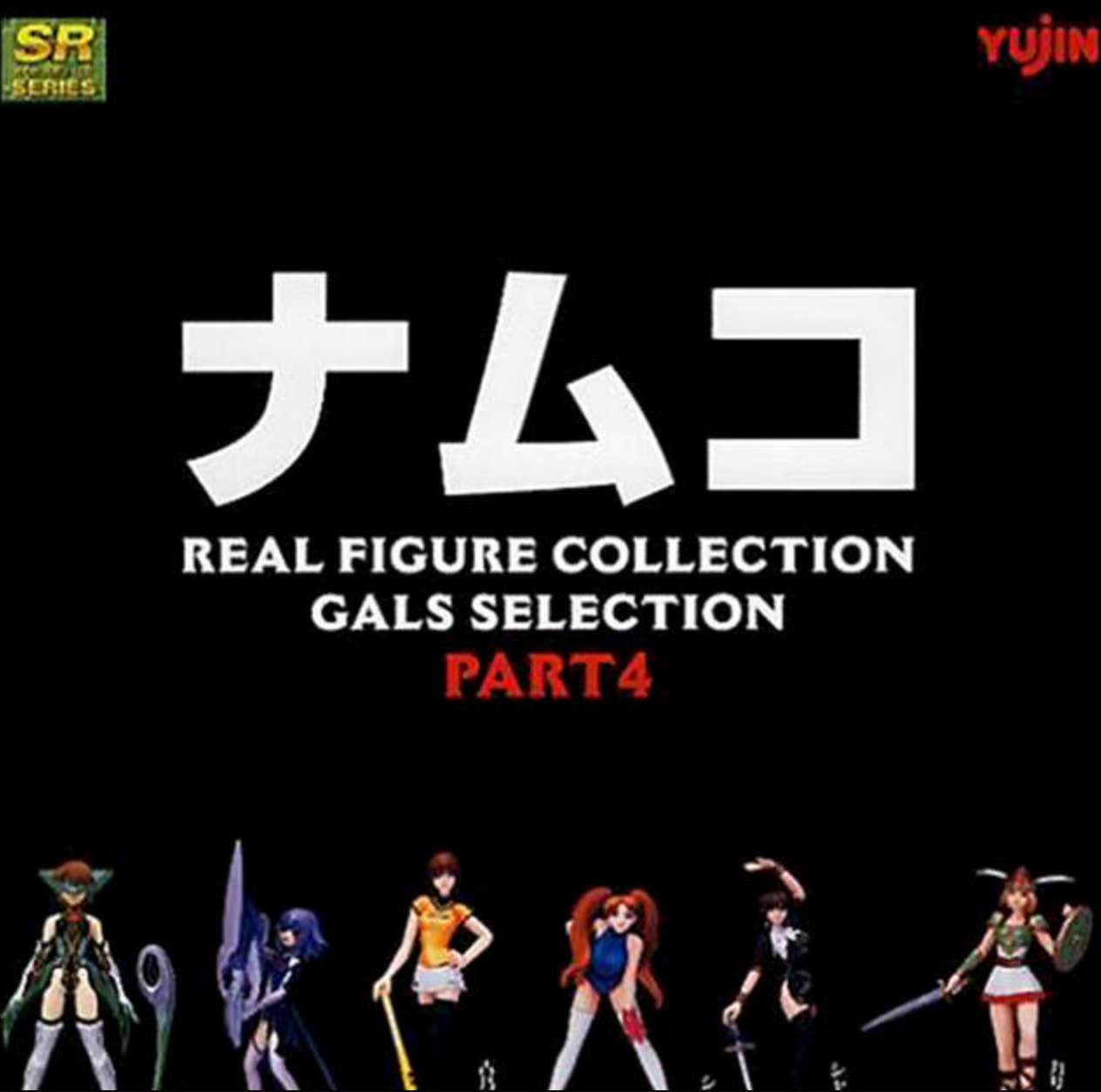 Yujin SR Gashapon Namco Real Figure Collection Gals Selection Part 4 6 Figure Set