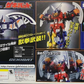 Bandai Power Rangers Jungle Fury Gekiranger DX 02 Gekibatto Action Figure