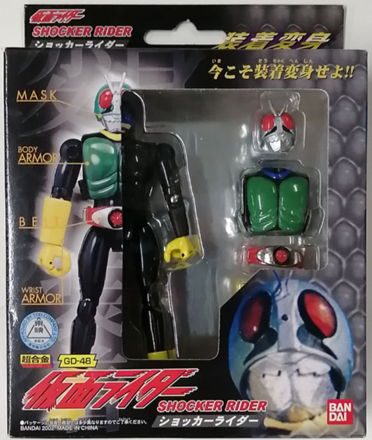 Bandai Chogokin Souchaku Henshin Series GD-48 Kamen Masked Rider Shocker Rider Action Figure