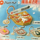 Taiwan Pizza Hut x Clamp Card Captor Sakura Limited Key Chain Strap Trading Figure Type A