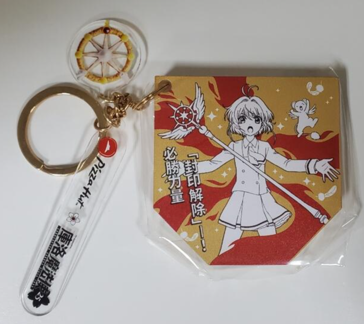 Taiwan Pizza Hut x Clamp Card Captor Sakura Limited Key Chain Strap Trading Figure Type A