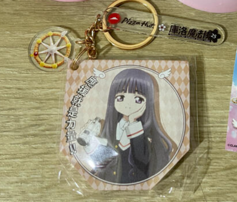 Taiwan Pizza Hut x Clamp Card Captor Sakura Limited Key Chain Strap Trading Figure Type D