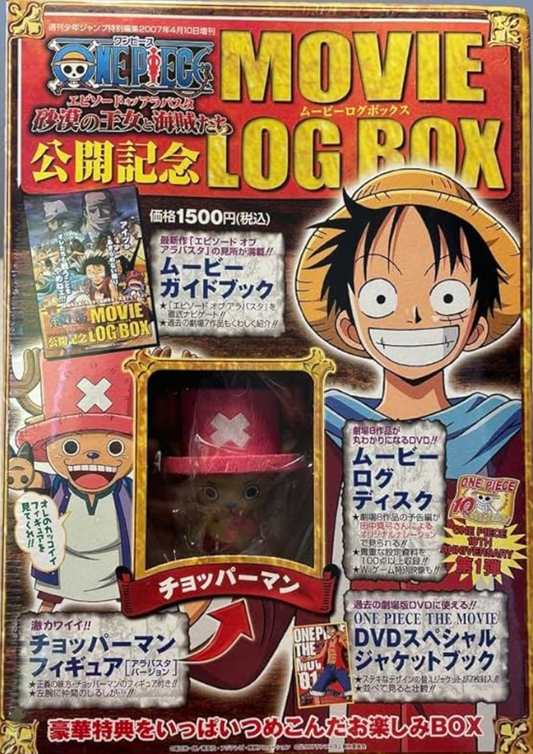 2007 One Piece The Movie Episode of Arabasta The Desert Princess and the Pirates Limited Log Box Chopper Trading Figure