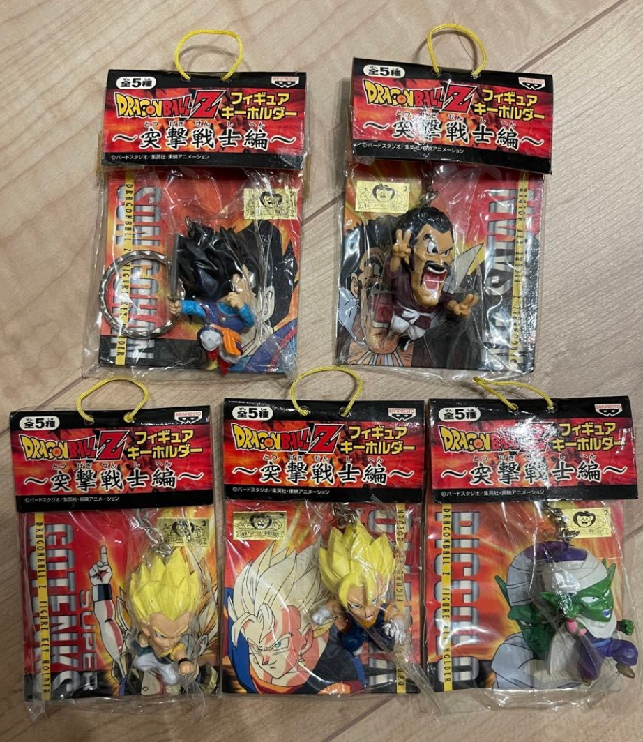 Banpresto Dragon Ball Z DBZ Assault Warrior Edition 5 Key Chain Holder ...