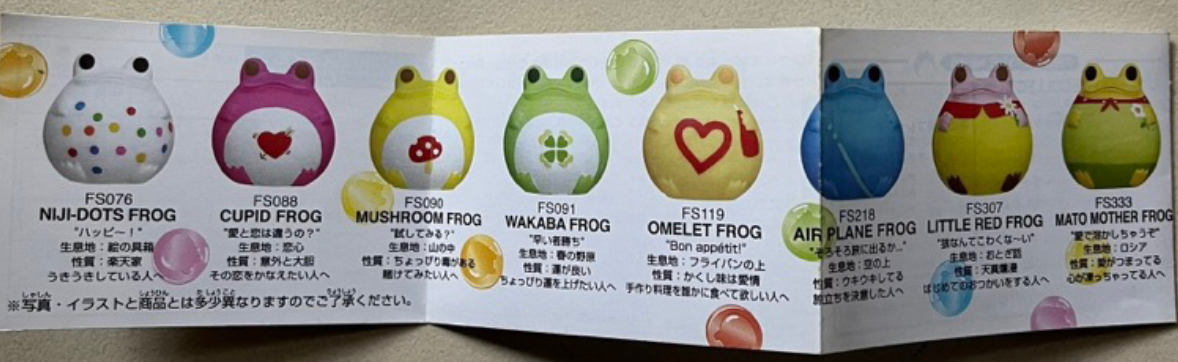 Bandai Frog Style Gashapon Bank Frog EX 8 Collection Figure Set