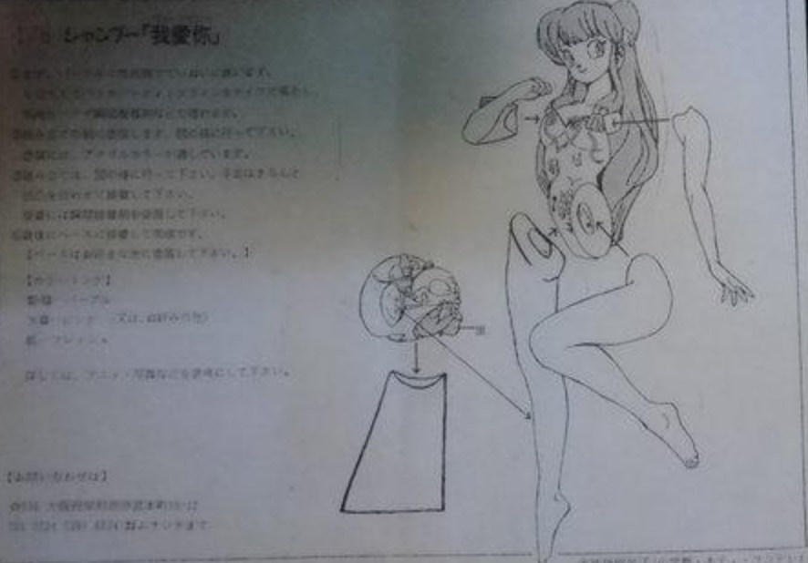 Musasiya 1/6 Ranma 1/2 Shampoo I Love You Cold Cast Model Kit Figure