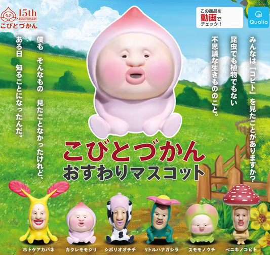 Qualia Kobitos Farm Elf Dukan Zukan Gashapon Part 1 6 Collection Figure Set