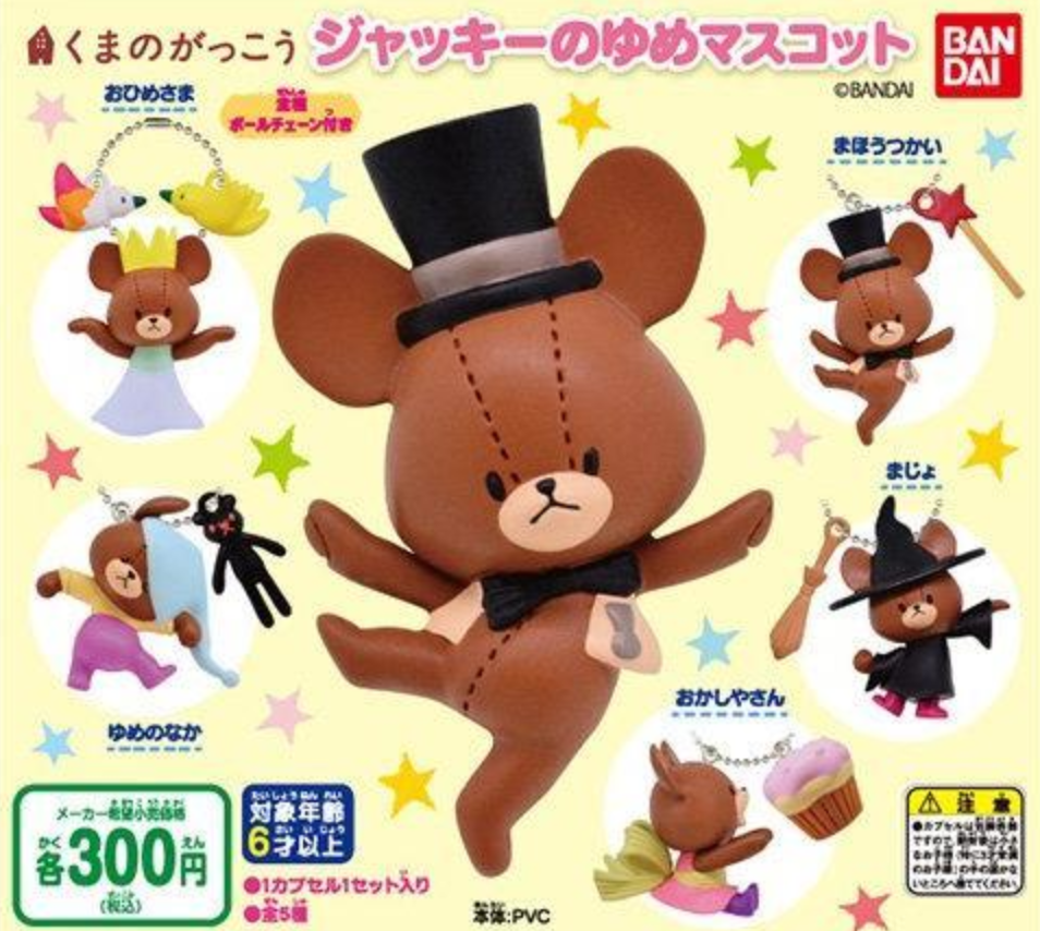 Bandai The Bear School Gashapon Jackie's Dream Mascot Strap 5 Collection Figure Set