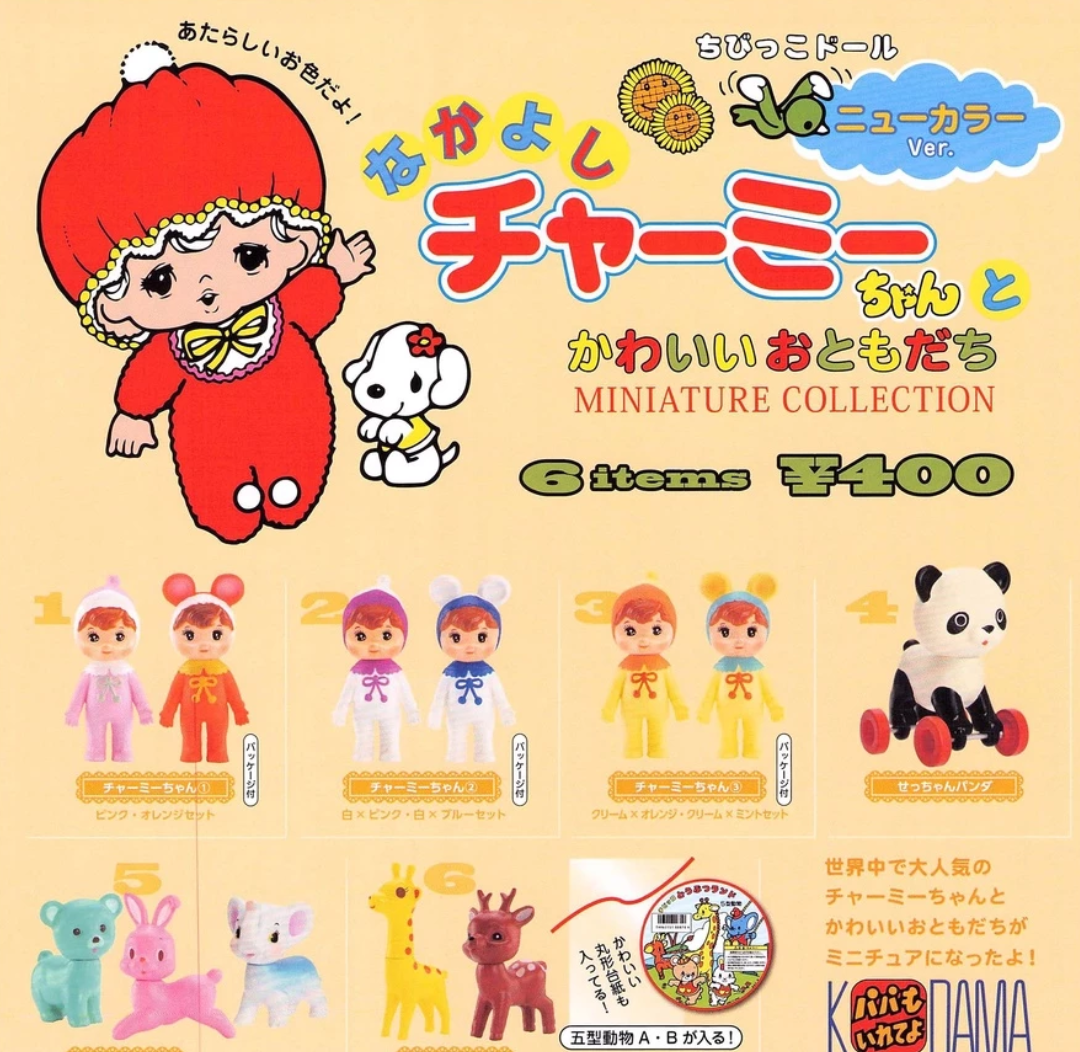 Kenelephant Miniature Collection Gashapon Showa Doll Charmy Chan