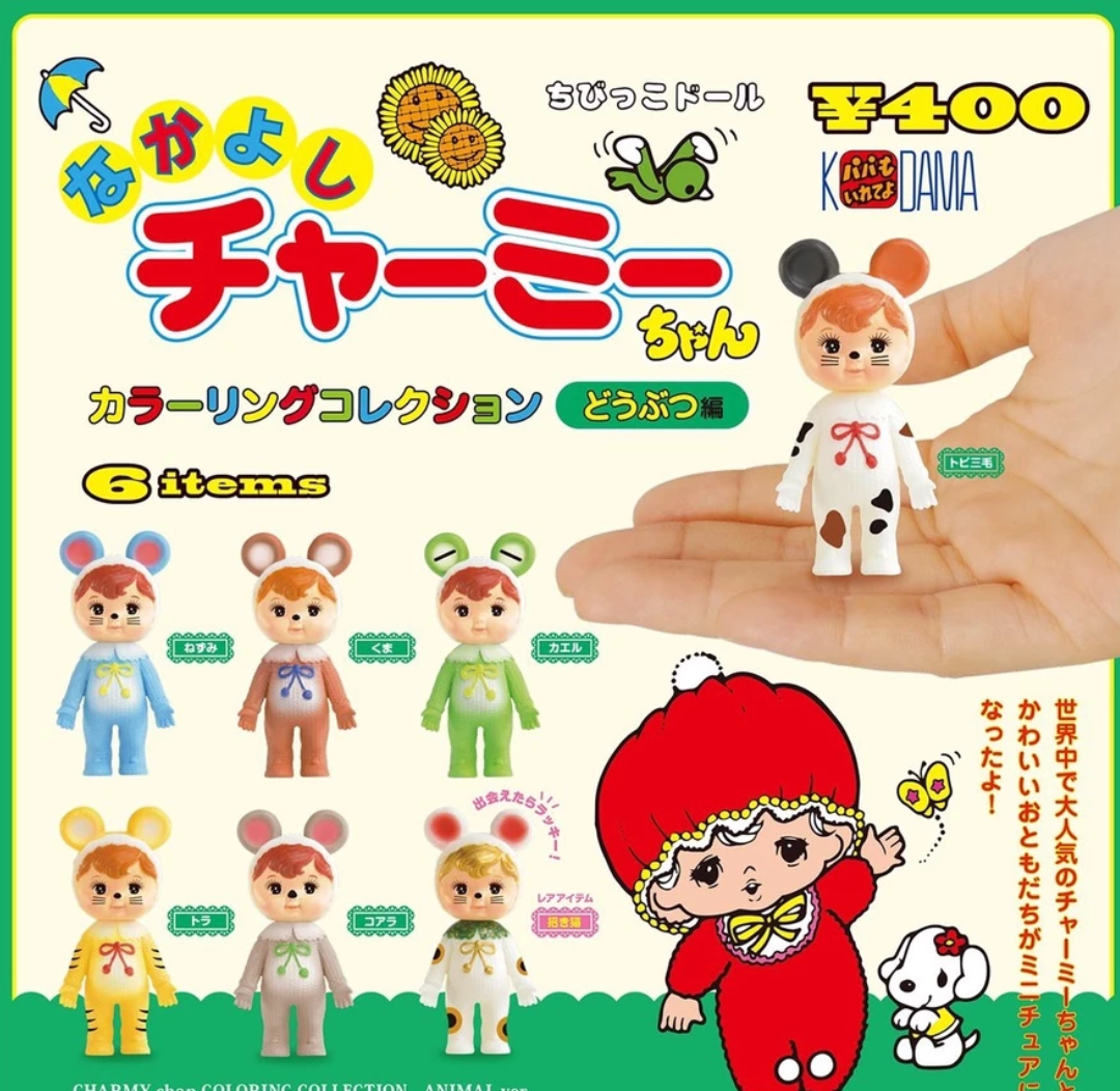 Kenelephant Gashapon Showa Doll Charmy Chan Coloring Collection Animal Edition 6 Figure Set