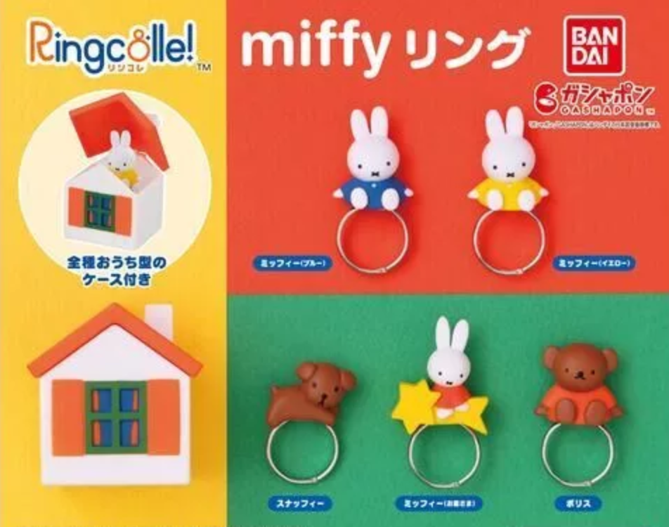 Bandai Ringcolle! Gashapon Miffy Finger Ring 5 Collection Figure Set